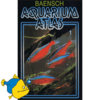 Атлас определитель пресноводных аквариумных рыб MERGUS.